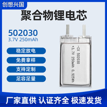 �S�����]502030-250MAH�о�늳�Ь���{��������C�ۺ����Դ