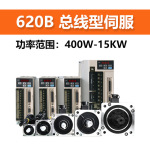 国产伺服电机驱动器总线伺服 620B通用伺服系统 0.4KW-15KW可选