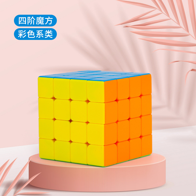 蓝竹文化智转马卡龙二三四五阶正阶魔方顺滑套装儿童益智玩具|undefined