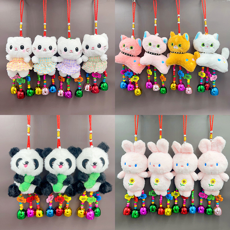 New Plush Cartoon Wind Chime Cute Animal Zodiac Ornament Home Car Pendant Annual Meeting Small Gift_voghion.com