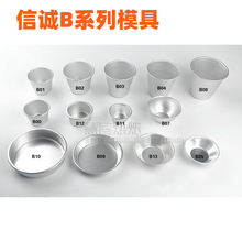 大号蛋挞烘焙模具小蛋糕模具圆形杯布丁模西洋杯焦糖耐高温模具B