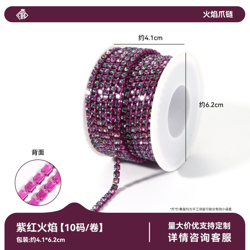 Qiaoqiao 新色炎爪チェーン集中色ガラスラインストーンチェーン 2 ミリメートルロールダイヤモンドジュエリー diy 衣類アクセサリー|undefined
