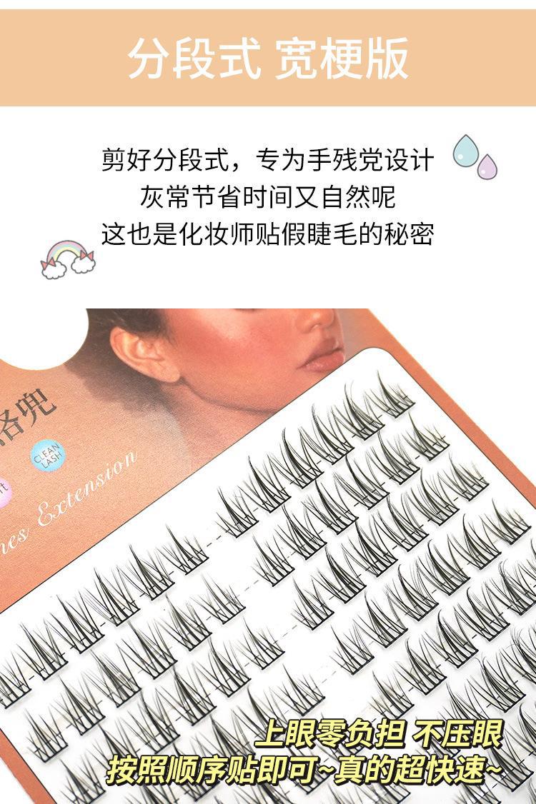 Lazy person Sunflower False eyelash Women Natural Simulation Trilogy, single cluster segmented self-adhesive eyelash natural style Application Scenario