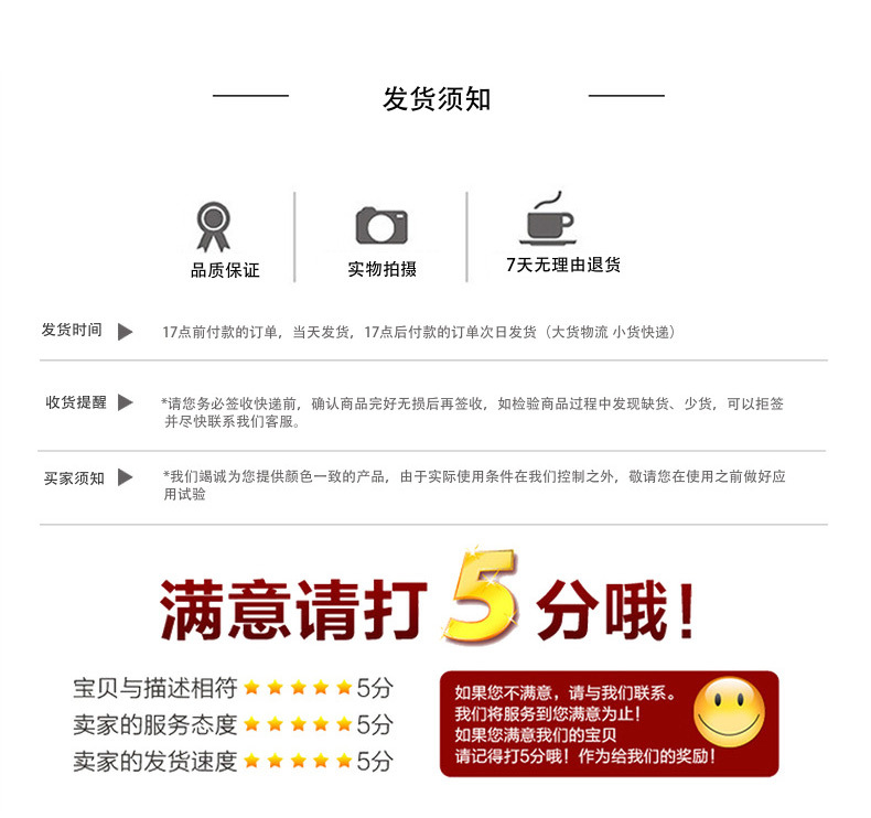 泰烨毛皮详情页_11