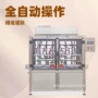 液体灌装粘稠自动灌装机