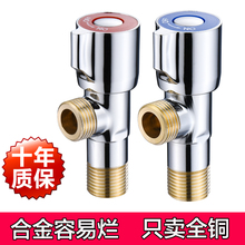 304不锈钢角阀铜芯铜杆角阀跨境批发热水器马桶进出水冷热三角阀