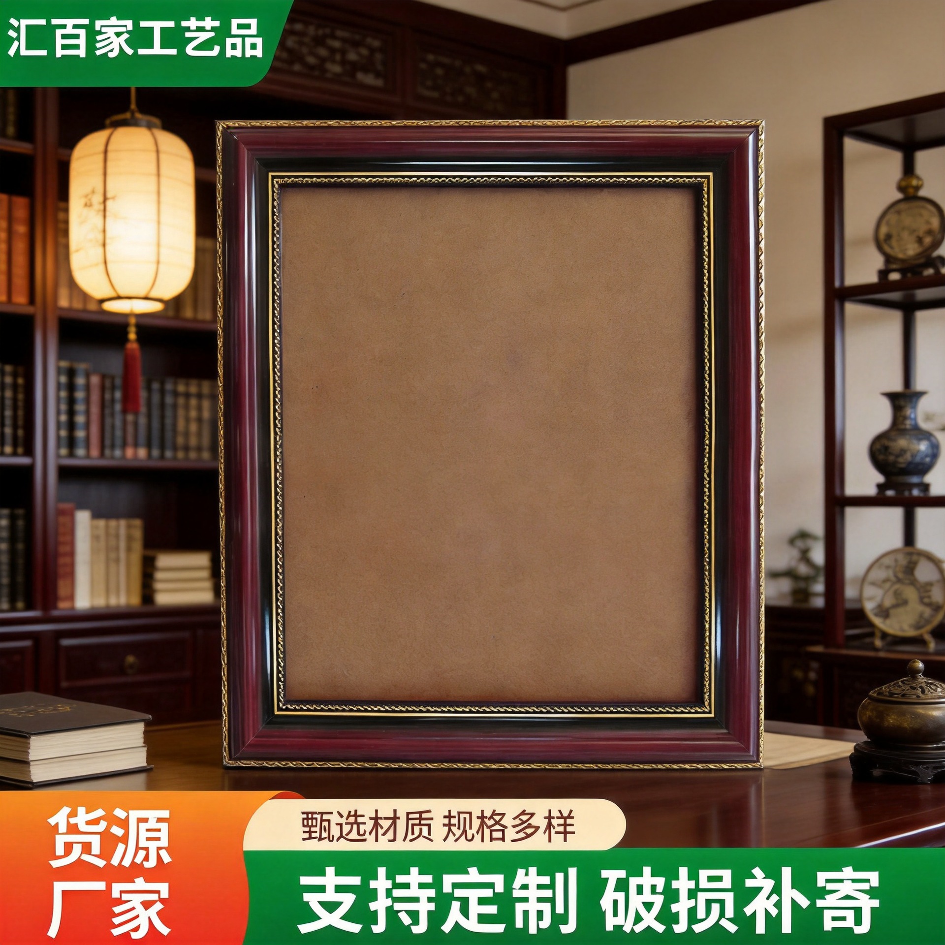 wooden photo frame from natural wood