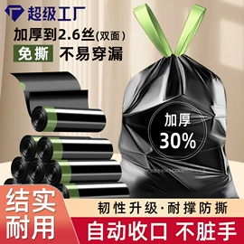 保鲜盒、饭盒;垃圾袋;垃圾桶