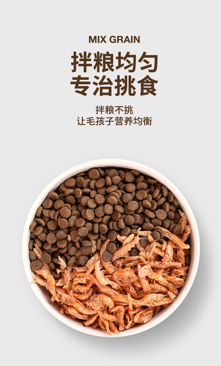 南极磷虾_06.jpg