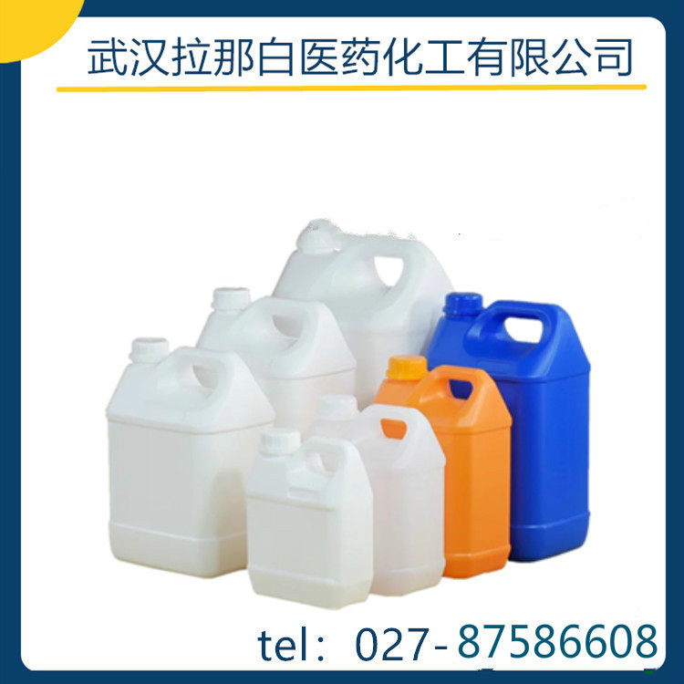 乙二醇二甲基丙烯酸酯(EGDMA)97-90-51kg25kg