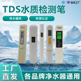 净水器配件;净水器;园艺灌溉工具