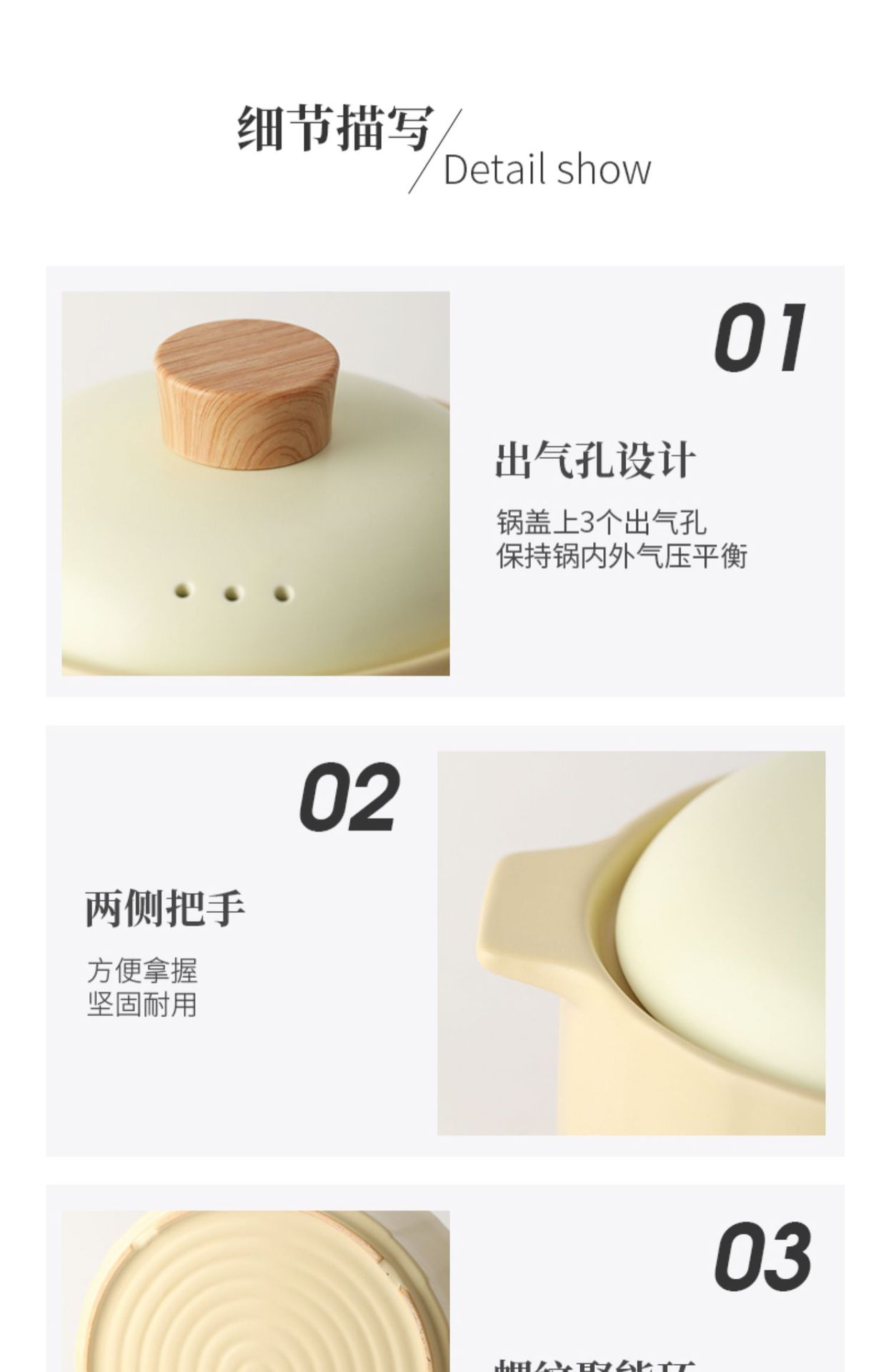 详情图28.jpg