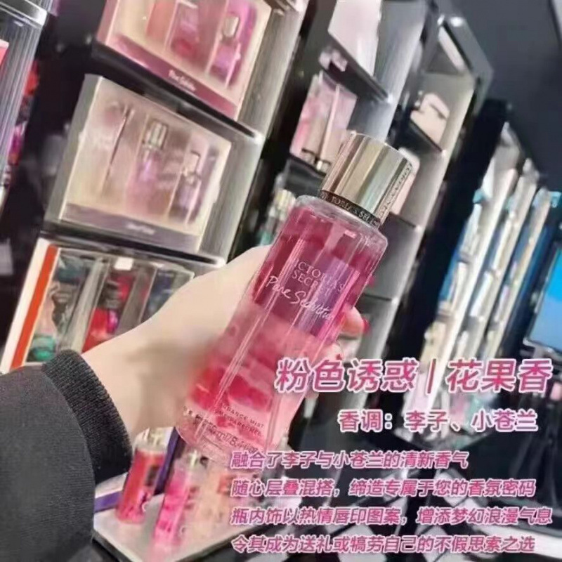 维密香氛香水喷雾香体水维多利亚的秘密持久留香丝绒花瓣|undefined