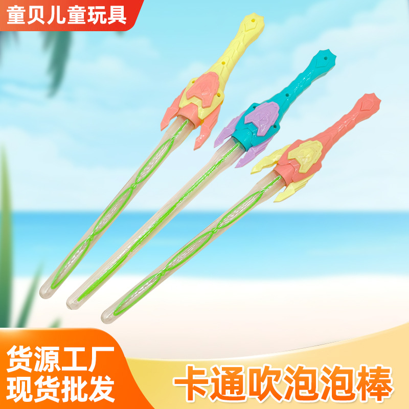 30개입 52cm 대보검 (반드시 30개 단위로 박스 구매, 액체 + 케이스)