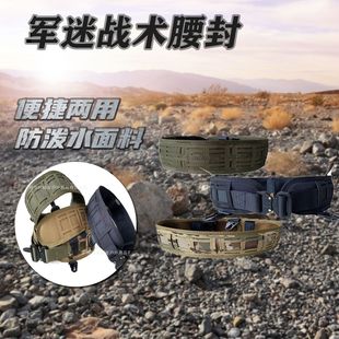 �羳��� ���g�������R�߿����� TMC���g�������b�๦��MOLLE����