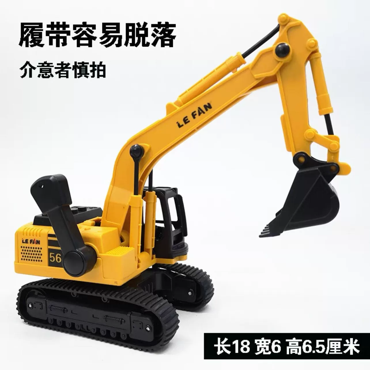 Toy car, shatterproof inertia excavator for boys