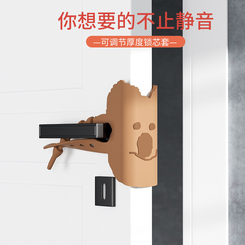 Child safety door card silent door cover to prevent closing the door and waking the baby safety lock baby room door lock silent lock cover