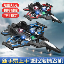 跨境四轴飞行器四旋翼360翻滚双控泡沫无人机特技遥控飞机玩具