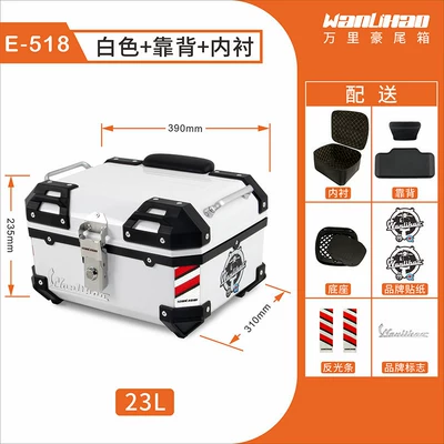Motorcycle trunk Motorcycle Tail Box, Universal - e518-white-box-lining-backrest-small-round-logo