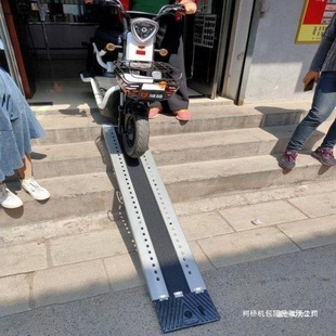 Portable Barrier-Free Ramp Board for Wheelchair Climbing Stairs, Motorcycle Wheelchair, Electric Vehicle Climbing Stairs, Step Board Ramp