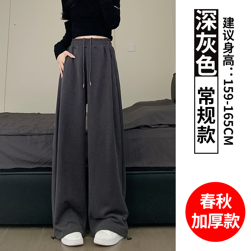 白灰色运动裤女春秋2025新款高腰休闲阔腿小个子宽松直筒束脚卫裤|undefined