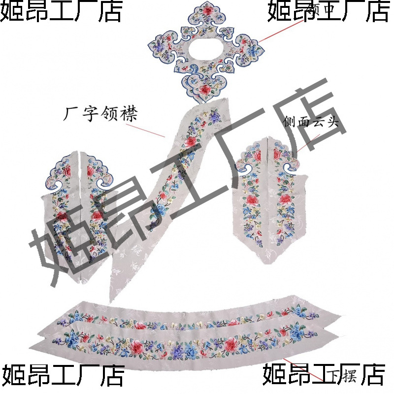 清汉女古董衣花开似锦云肩厂襟交领刺绣diy辅料花边