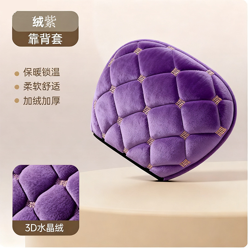 Otoño y invierno cubierta de asiento eléctrico más veludo y grueso Yadi Emma cojín de asiento universal de bicicleta eléctrica batería cubierta de aislamiento de calor