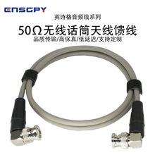 ӢԊ��ENSGPY���l�B������50-3�o��ԒͲ�쾀���L��BNC��50�Wķ