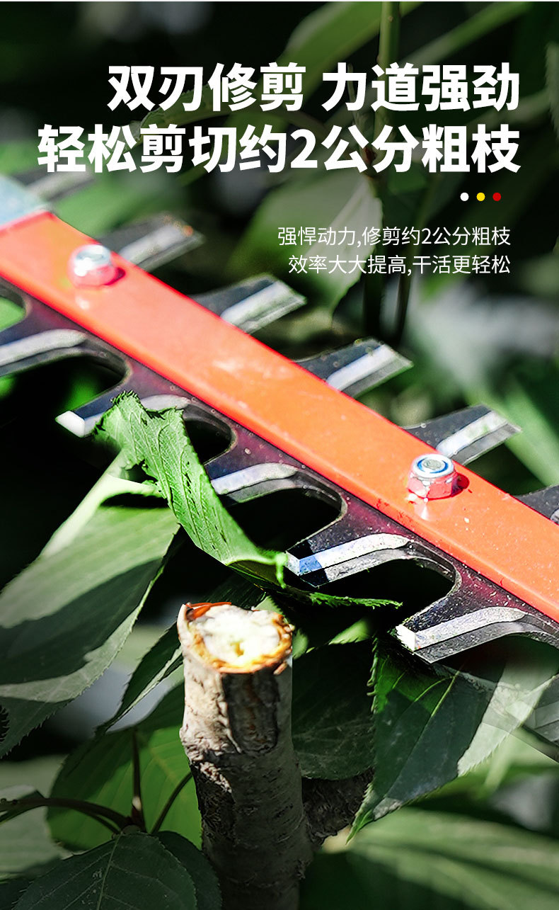 绿篱机详情_06.jpg