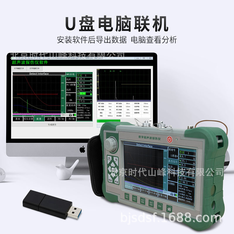 UTD9903��������̽����,���죬�������ͼ�̽��