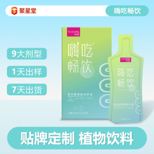 �����˳Խ����OEM����������N�Ƽӹ�Т�؏ͺϹ���ԭҺ�Ʒ����