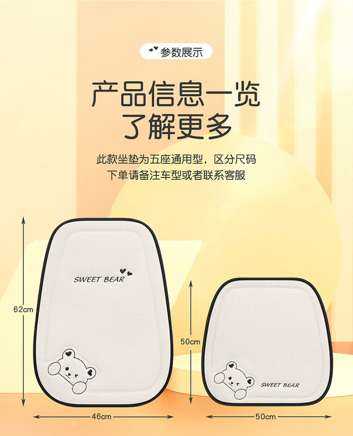 Car Seat Cushion for All Seasons, Linen Cartoon Rear Seat Cushion, Single-Piece Seat Cover for Women