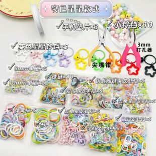 ƴ��耳׿�������b�R����ɫϵ������K���DIY�ֹ����ϰ����ɿ�