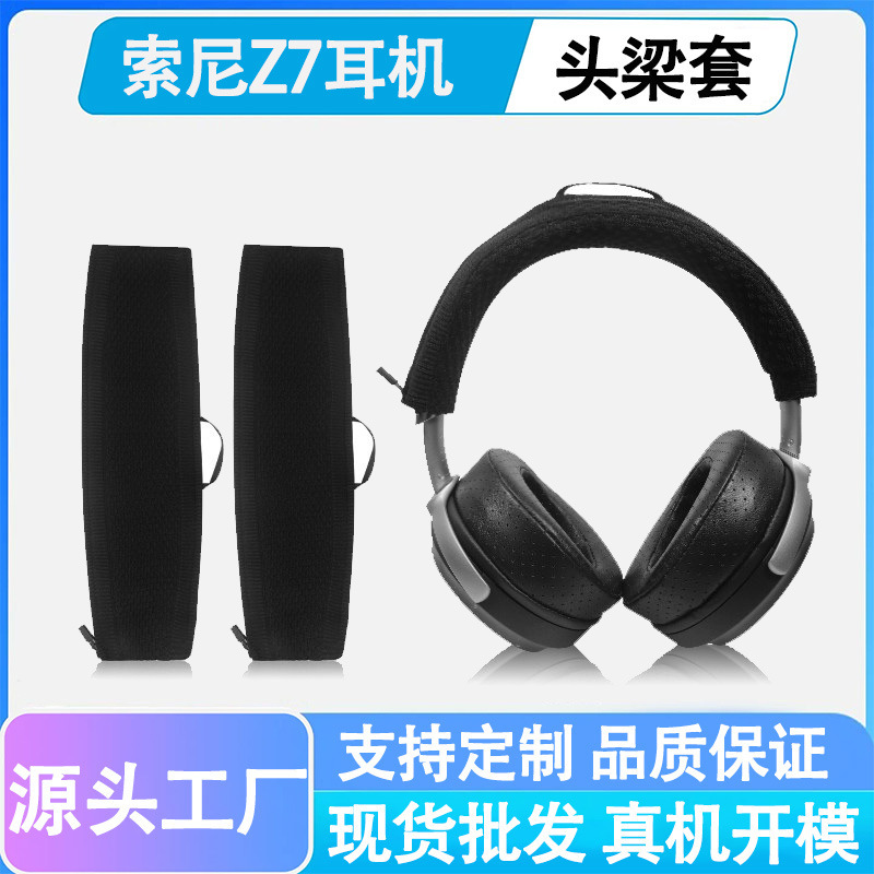 Suitable for Sony Mdr-Z7 Headphone Headband Protective Cover Mdr-Z7M2 Headphone Headband Cover Z1R Headband Cover Suitable for Sony Mdr-Z7 Headphone Headband Protective Cover Mdr-Z7M2 Headphone Headband Cover Z1R Headband Cover