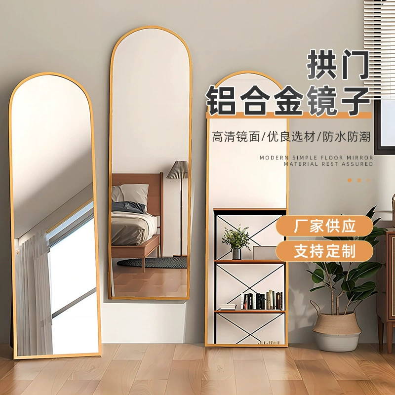 Творческая арка из алюминиевого сплава зеркало зеркало для одежды крыльцо декоративное зеркало настенный гардероб зеркало для всего тела примерка