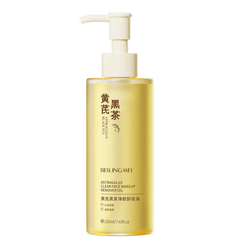 Beiling Mei Astragalus Black Tea Cleansing Face Cleansing Oil es un producto de limpieza profunda, suave y no irritante para los ojos, labios y la cara.