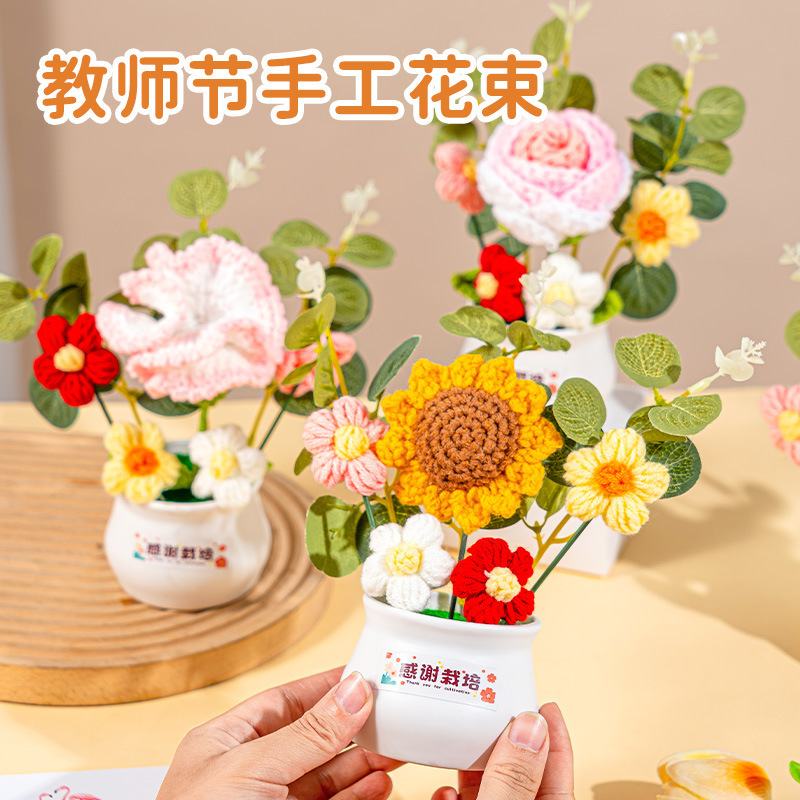 教師の日のギフト、子供たちが先生に贈るギフト、ひまわり模造の永遠の花、手編み完成品の花束、鉢植え|undefined