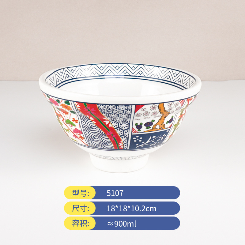 日式和风丼字碗密胺拉面碗商用面馆专用创意仿瓷塑料高脚饭碗汤碗|undefined