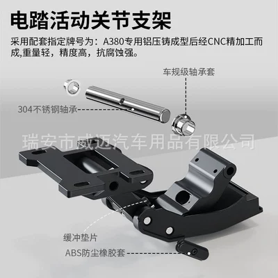 Suitable for ideal L8 electric | Dekorativ pedal başlıqları