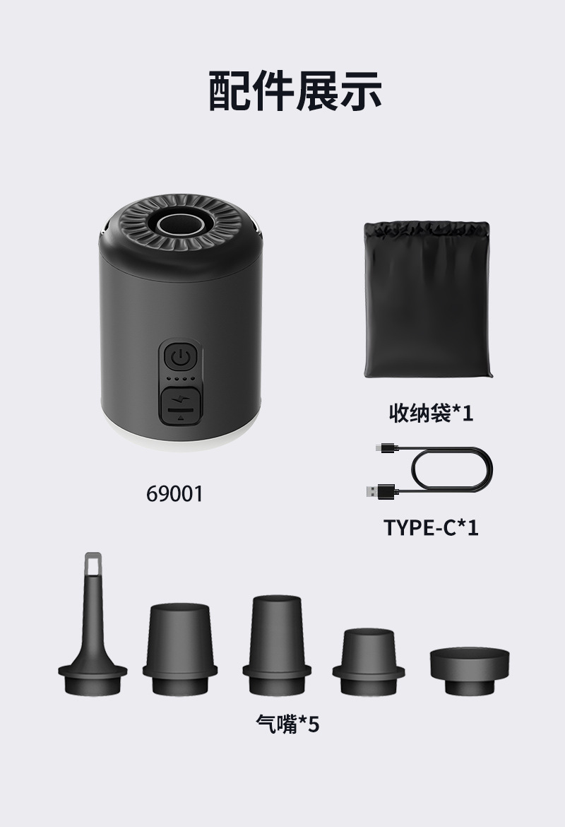 Outdoor Inflatable Pump Mini Fast Air Pump Inflatable Mattress Dual-Purpose Pump Wireless Portable Electric Pump