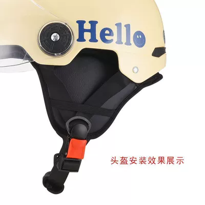 Electric Vehicle Helmets Are Converted: Dəbilqə (Kaska) aksesuarları