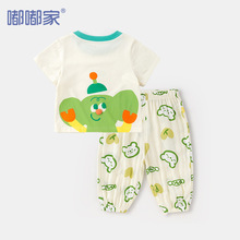 【萌趣卡通】宝宝夏款短袖男童T恤夏季薄女童儿童物理防蚊夏装t
