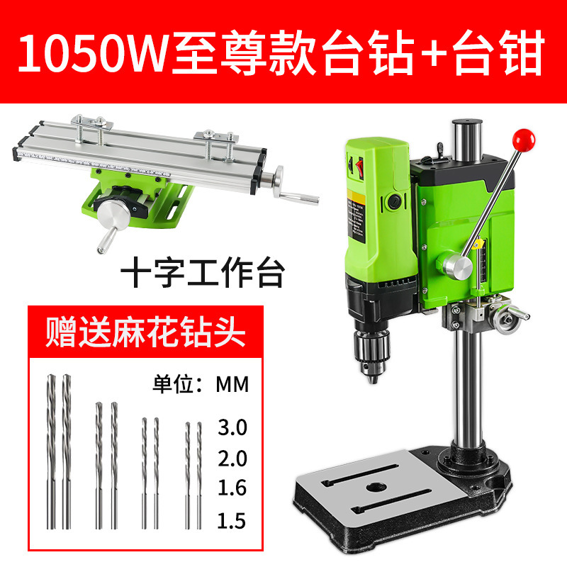 精密卓上ボール盤小型 220V 工業用グレードボール盤マイクロミニ家庭用多機能ボール盤高精度電気ボール盤|undefined