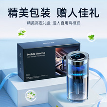 车用香水香薰车载香薰机智能车内摆件高级车用装饰汽车用品男创意