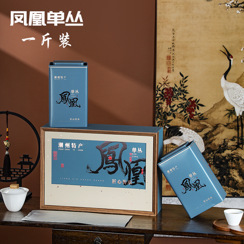 潮州凤凰单丛茶叶包装盒大号专版礼盒英红九号空礼盒伴手礼专用盒