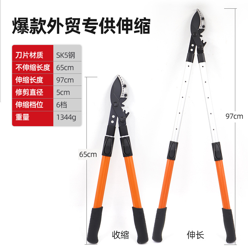 Comercio exterior transfronterizo tijeras de rama gruesa tijeras fuertes telescópicas Tijeras de podar de árboles frutales tijeras de jardín alargadas SK5 tijeras de rama fuerte