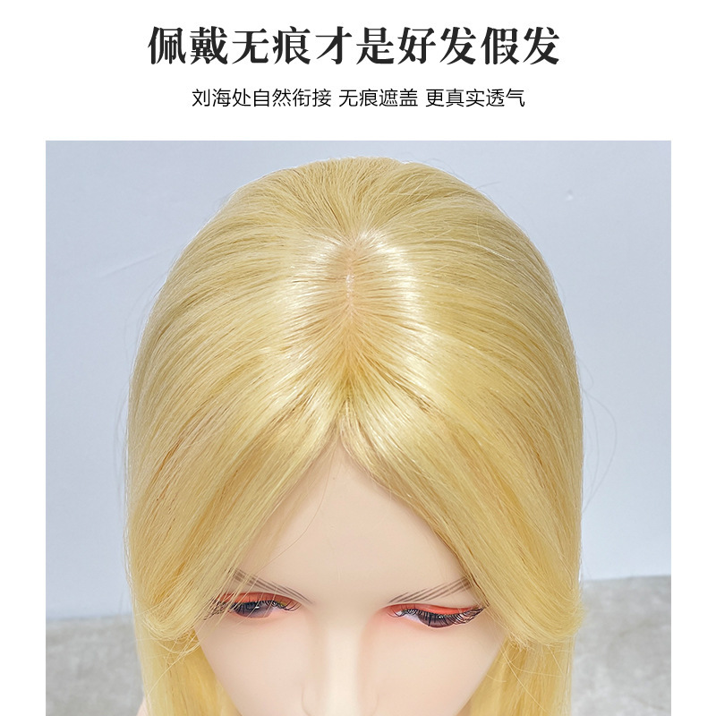 TOPPER women's head patch mid-length hair wig