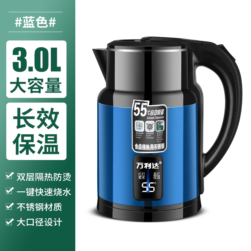 Wanlida 電気ケトル 2025 新家庭用断熱オールインワンケトル大容量自動電源オフケトル|undefined