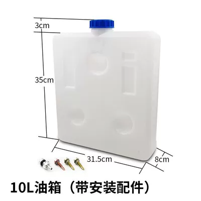Automotive air conditioning – Outlet Pipe, Hole Opener, Clamp - 10l-fuel-tank
