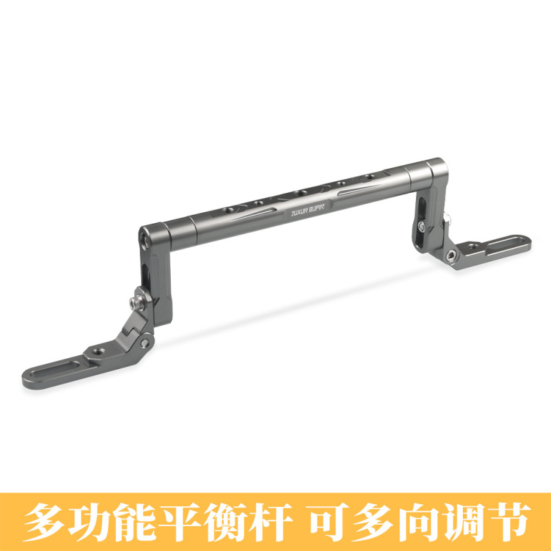 Ehd适用九号mmax110电动车m95c m85 n70c f90改装配件平衡杆扩展|undefined